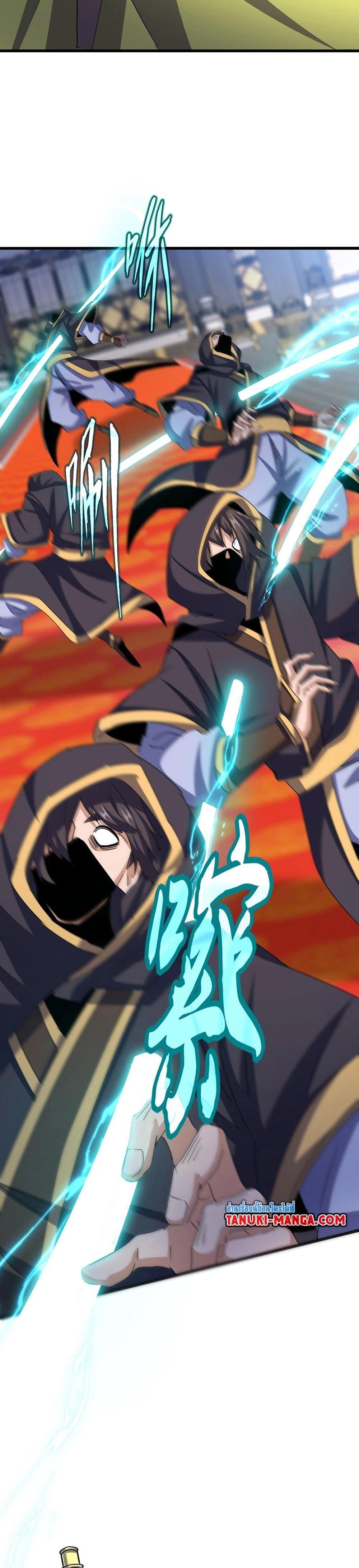 Manga-lc-com อ่านมังงะ อ่านการ์ตูน ออนไลน์ ฟรี Magic Emperor ตอนที่ 1 2 3 4 5 6 7 8 9 10 11 12 13 14 ฟรี ไม่มีโฆษณา Manga-lc - อ่าน มังงะ อ่าน การ์ตูน ออนไลน์ อ่านมังงะ ฟรี