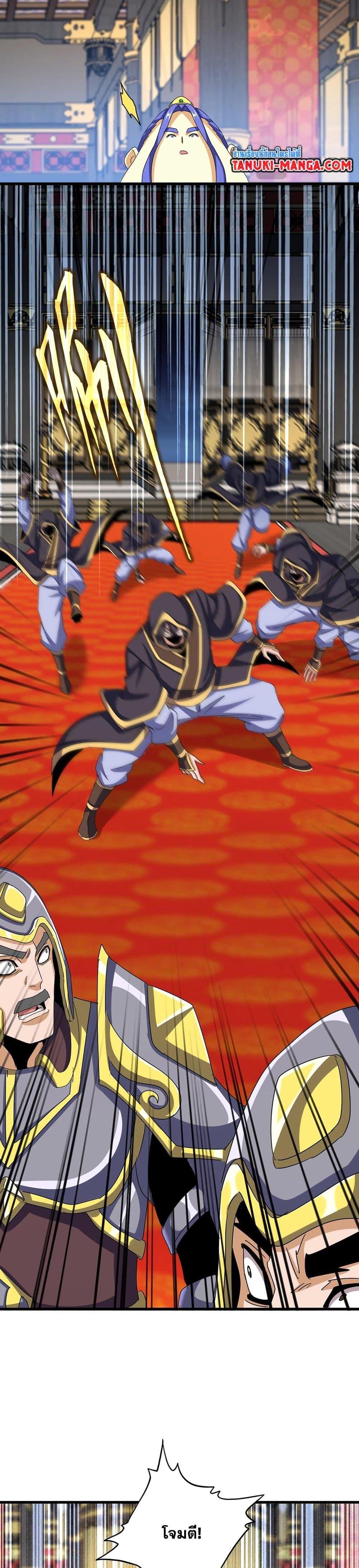 Manga-lc-com อ่านมังงะ อ่านการ์ตูน ออนไลน์ ฟรี Magic Emperor ตอนที่ 1 2 3 4 5 6 7 8 9 10 11 12 13 14 ฟรี ไม่มีโฆษณา Manga-lc - อ่าน มังงะ อ่าน การ์ตูน ออนไลน์ อ่านมังงะ ฟรี