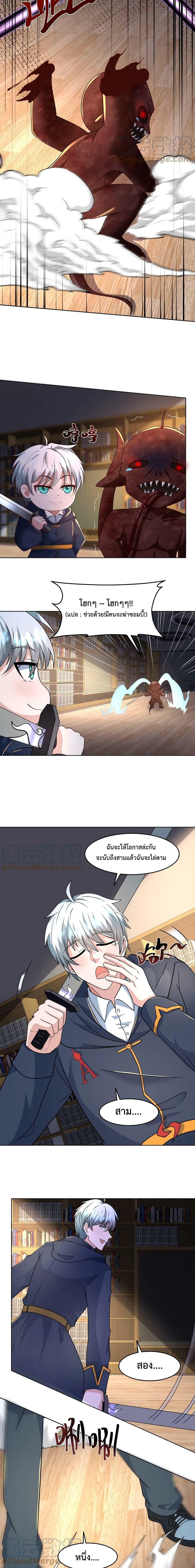 Manga-lc-com อ่านมังงะ อ่านการ์ตูน ออนไลน์ ฟรี Apocalypse 100% Drop Rate ตอนที่ 1 2 3 4 5 6 7 8 9 10 11 12 13 14 ฟรี ไม่มีโฆษณา Manga-lc - อ่าน มังงะ อ่าน การ์ตูน ออนไลน์ อ่านมังงะ ฟรี