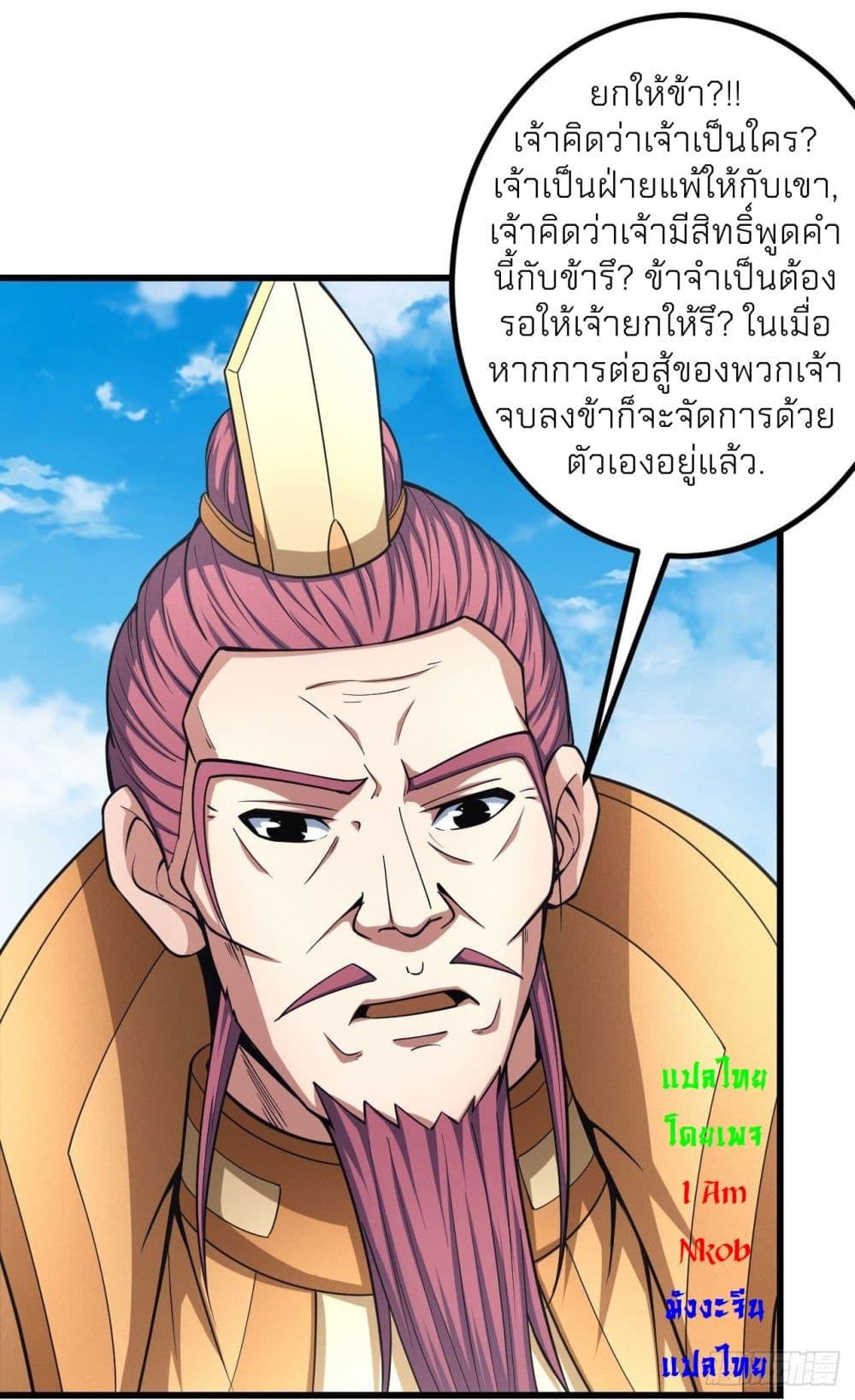 Manga-lc-com อ่านมังงะ อ่านการ์ตูน ออนไลน์ ฟรี God of Martial Arts ตอนที่ 1 2 3 4 5 6 7 8 9 10 11 12 13 14 ฟรี ไม่มีโฆษณา Manga-lc - อ่าน มังงะ อ่าน การ์ตูน ออนไลน์ อ่านมังงะ ฟรี
