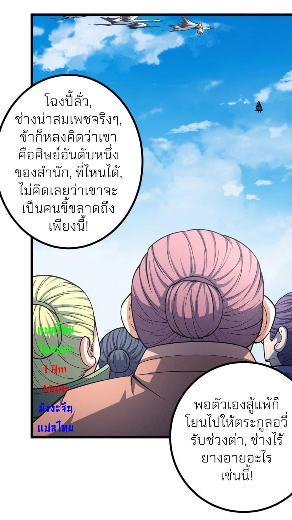 Manga-lc-com อ่านมังงะ อ่านการ์ตูน ออนไลน์ ฟรี God of Martial Arts ตอนที่ 1 2 3 4 5 6 7 8 9 10 11 12 13 14 ฟรี ไม่มีโฆษณา Manga-lc - อ่าน มังงะ อ่าน การ์ตูน ออนไลน์ อ่านมังงะ ฟรี