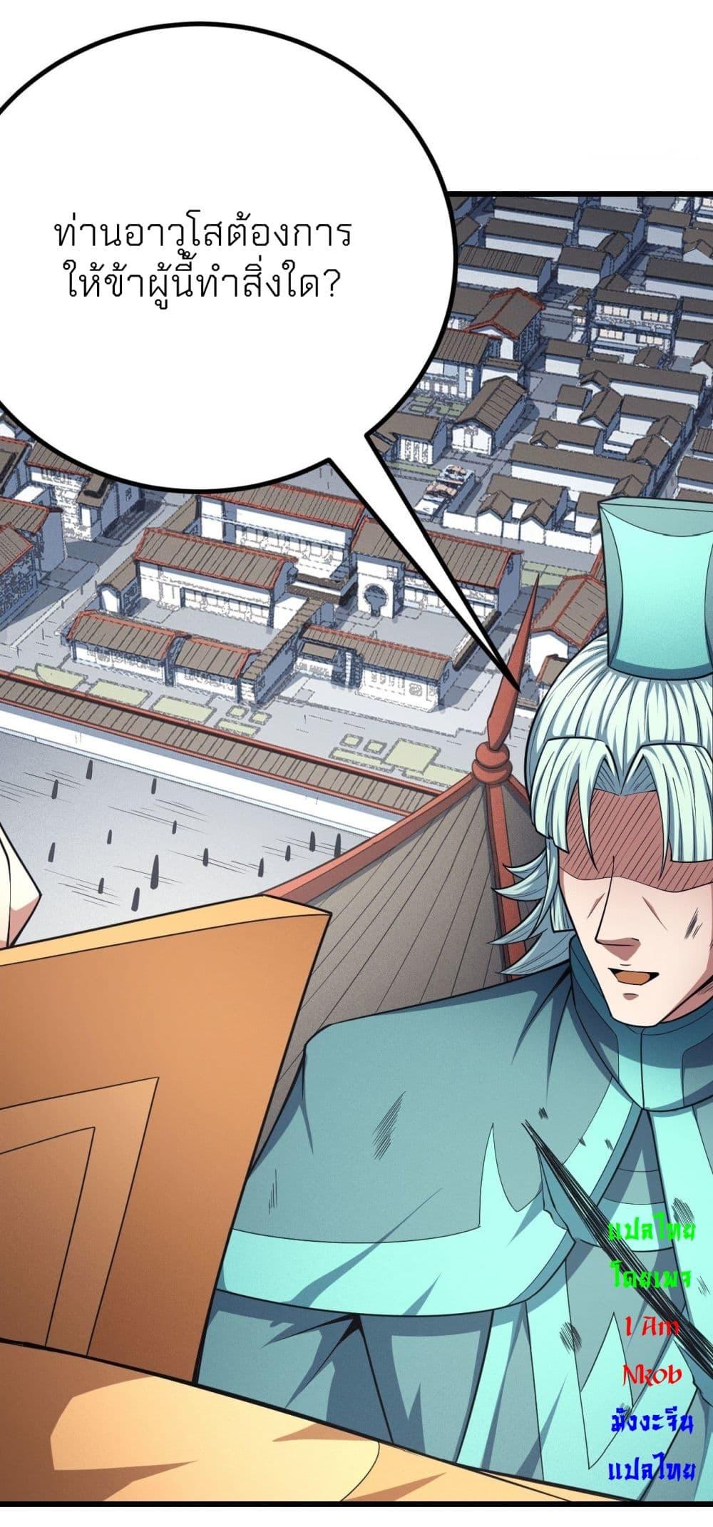 Manga-lc-com อ่านมังงะ อ่านการ์ตูน ออนไลน์ ฟรี God of Martial Arts ตอนที่ 1 2 3 4 5 6 7 8 9 10 11 12 13 14 ฟรี ไม่มีโฆษณา Manga-lc - อ่าน มังงะ อ่าน การ์ตูน ออนไลน์ อ่านมังงะ ฟรี