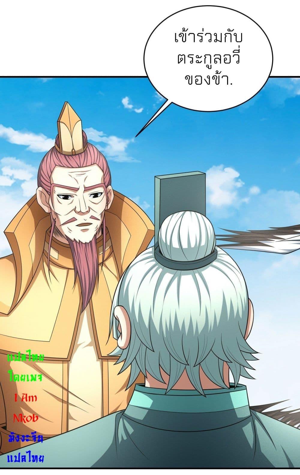 Manga-lc-com อ่านมังงะ อ่านการ์ตูน ออนไลน์ ฟรี God of Martial Arts ตอนที่ 1 2 3 4 5 6 7 8 9 10 11 12 13 14 ฟรี ไม่มีโฆษณา Manga-lc - อ่าน มังงะ อ่าน การ์ตูน ออนไลน์ อ่านมังงะ ฟรี
