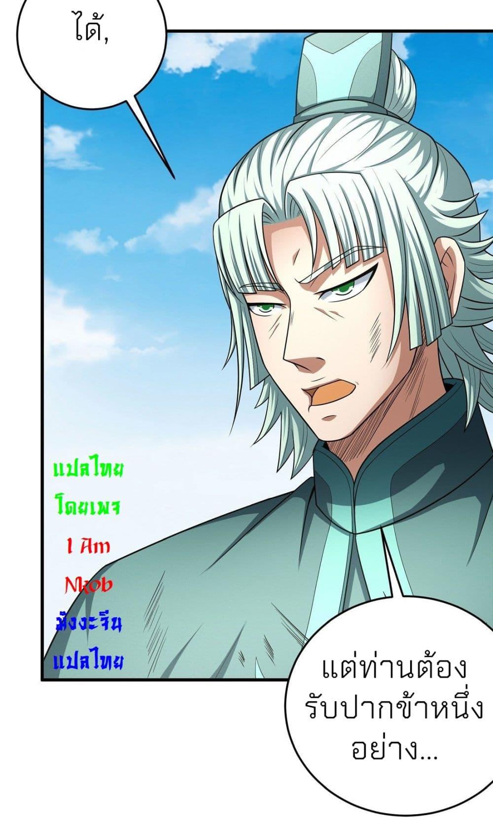 Manga-lc-com อ่านมังงะ อ่านการ์ตูน ออนไลน์ ฟรี God of Martial Arts ตอนที่ 1 2 3 4 5 6 7 8 9 10 11 12 13 14 ฟรี ไม่มีโฆษณา Manga-lc - อ่าน มังงะ อ่าน การ์ตูน ออนไลน์ อ่านมังงะ ฟรี