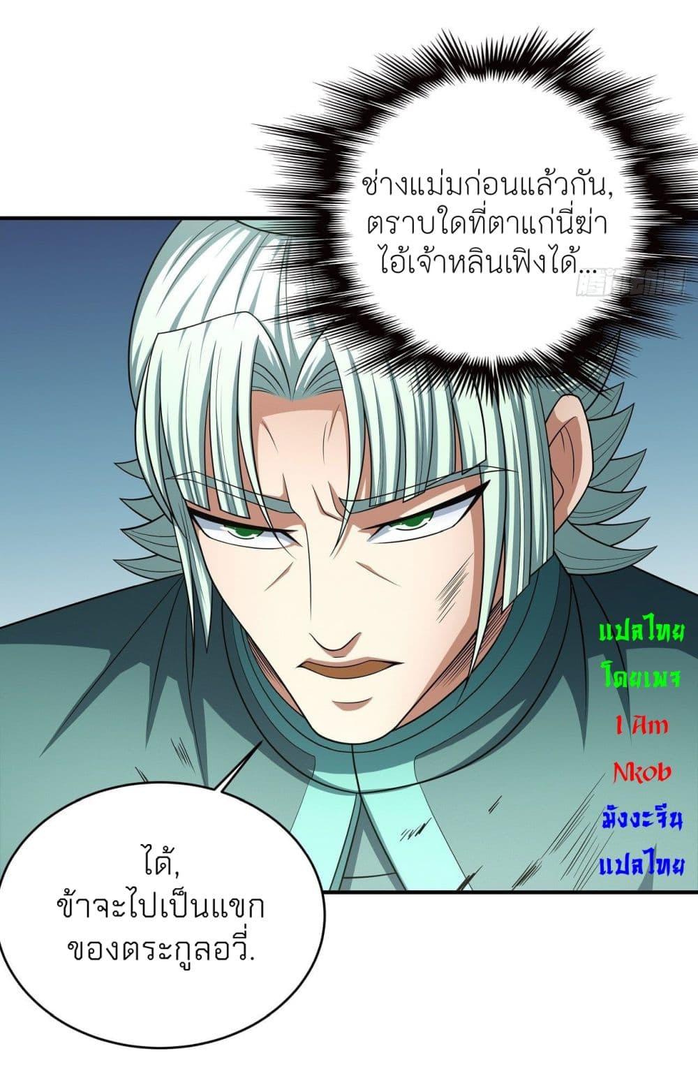 Manga-lc-com อ่านมังงะ อ่านการ์ตูน ออนไลน์ ฟรี God of Martial Arts ตอนที่ 1 2 3 4 5 6 7 8 9 10 11 12 13 14 ฟรี ไม่มีโฆษณา Manga-lc - อ่าน มังงะ อ่าน การ์ตูน ออนไลน์ อ่านมังงะ ฟรี