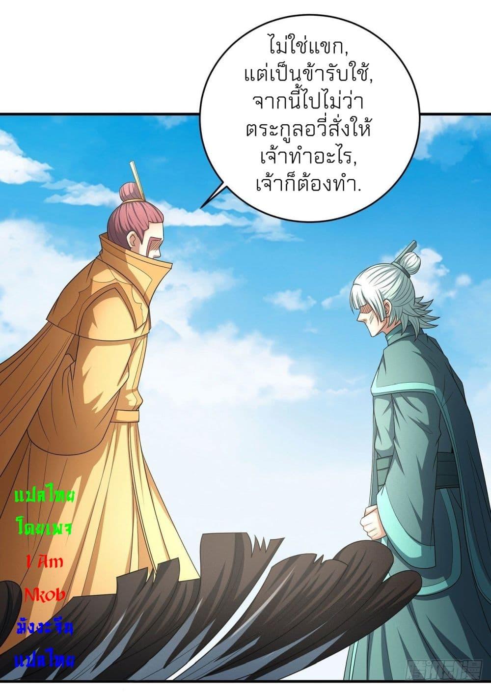 Manga-lc-com อ่านมังงะ อ่านการ์ตูน ออนไลน์ ฟรี God of Martial Arts ตอนที่ 1 2 3 4 5 6 7 8 9 10 11 12 13 14 ฟรี ไม่มีโฆษณา Manga-lc - อ่าน มังงะ อ่าน การ์ตูน ออนไลน์ อ่านมังงะ ฟรี