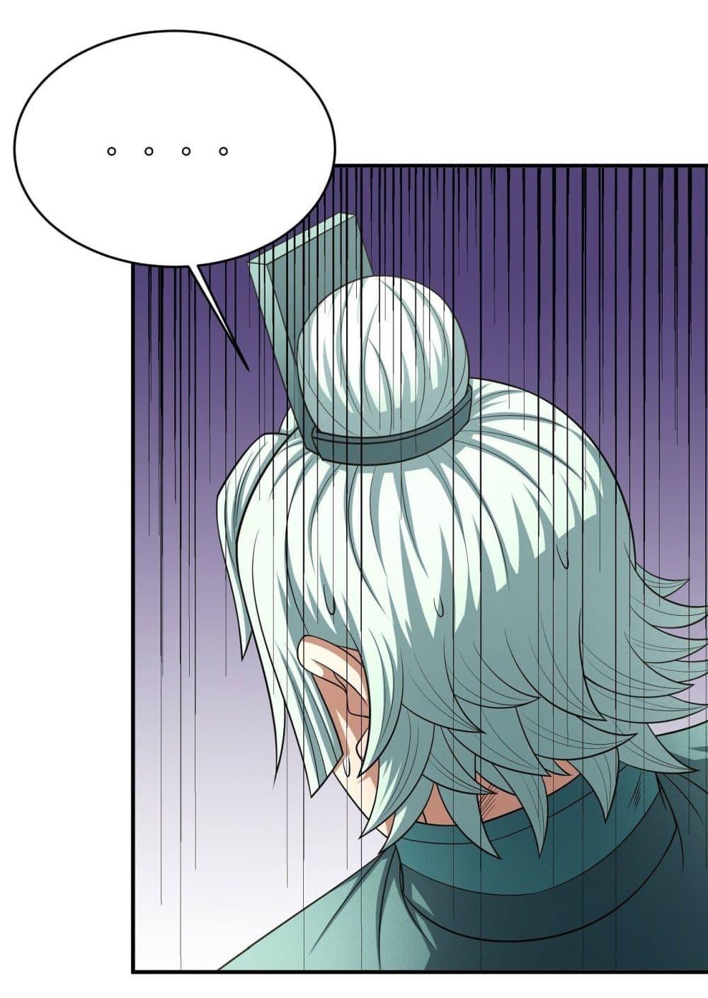 Manga-lc-com อ่านมังงะ อ่านการ์ตูน ออนไลน์ ฟรี God of Martial Arts ตอนที่ 1 2 3 4 5 6 7 8 9 10 11 12 13 14 ฟรี ไม่มีโฆษณา Manga-lc - อ่าน มังงะ อ่าน การ์ตูน ออนไลน์ อ่านมังงะ ฟรี
