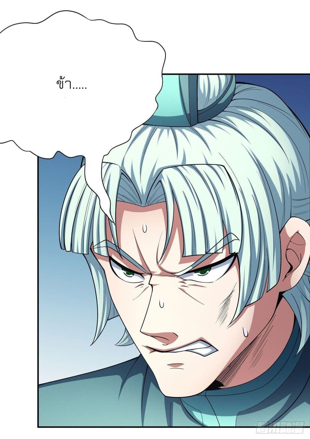 Manga-lc-com อ่านมังงะ อ่านการ์ตูน ออนไลน์ ฟรี God of Martial Arts ตอนที่ 1 2 3 4 5 6 7 8 9 10 11 12 13 14 ฟรี ไม่มีโฆษณา Manga-lc - อ่าน มังงะ อ่าน การ์ตูน ออนไลน์ อ่านมังงะ ฟรี