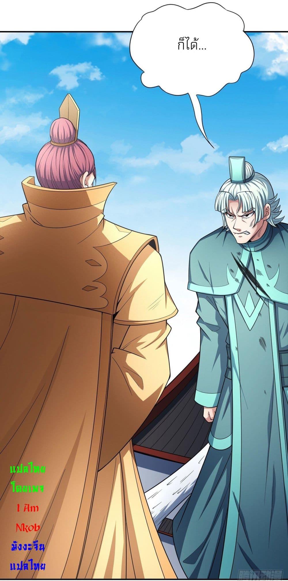 Manga-lc-com อ่านมังงะ อ่านการ์ตูน ออนไลน์ ฟรี God of Martial Arts ตอนที่ 1 2 3 4 5 6 7 8 9 10 11 12 13 14 ฟรี ไม่มีโฆษณา Manga-lc - อ่าน มังงะ อ่าน การ์ตูน ออนไลน์ อ่านมังงะ ฟรี