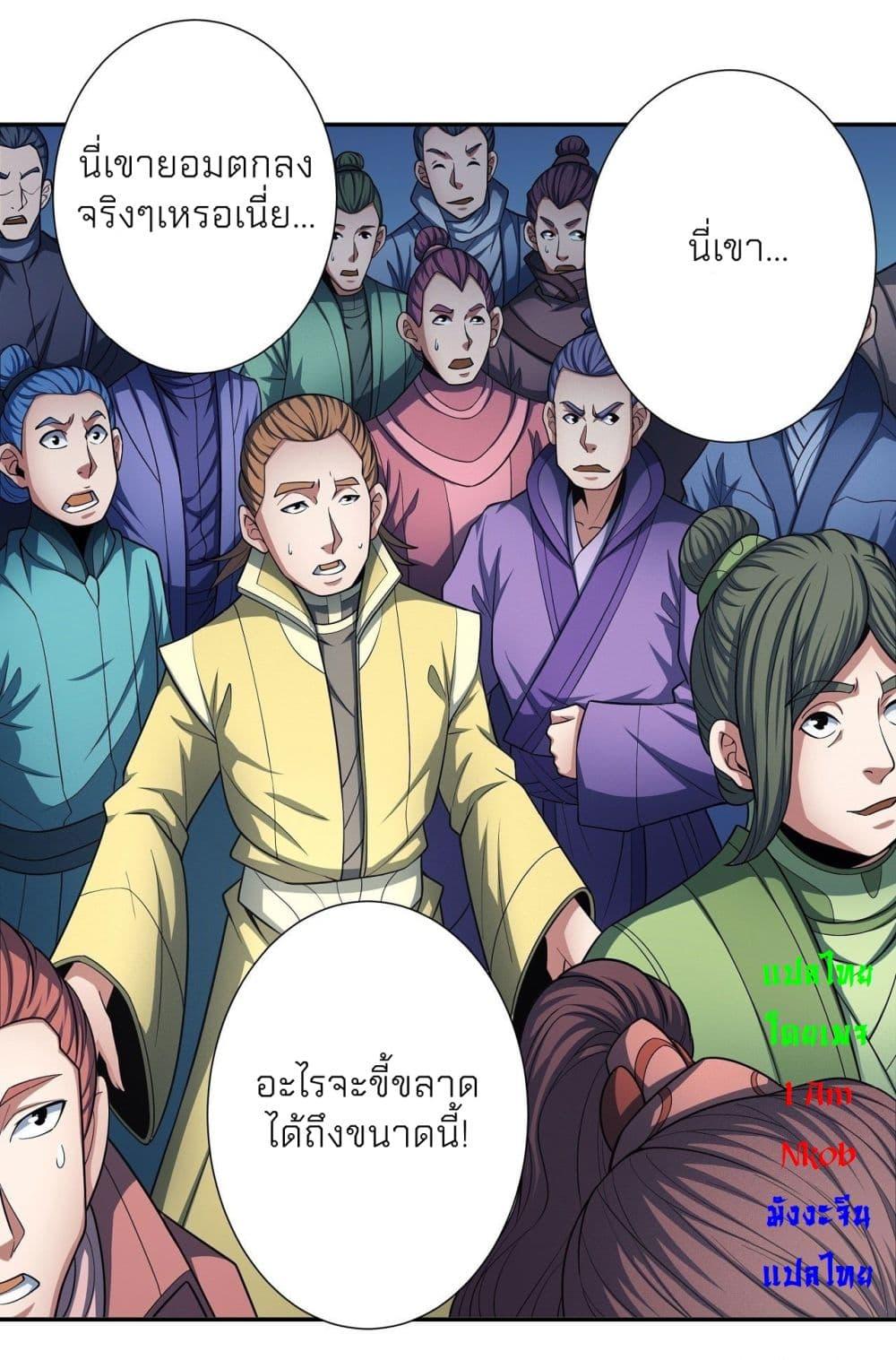 Manga-lc-com อ่านมังงะ อ่านการ์ตูน ออนไลน์ ฟรี God of Martial Arts ตอนที่ 1 2 3 4 5 6 7 8 9 10 11 12 13 14 ฟรี ไม่มีโฆษณา Manga-lc - อ่าน มังงะ อ่าน การ์ตูน ออนไลน์ อ่านมังงะ ฟรี