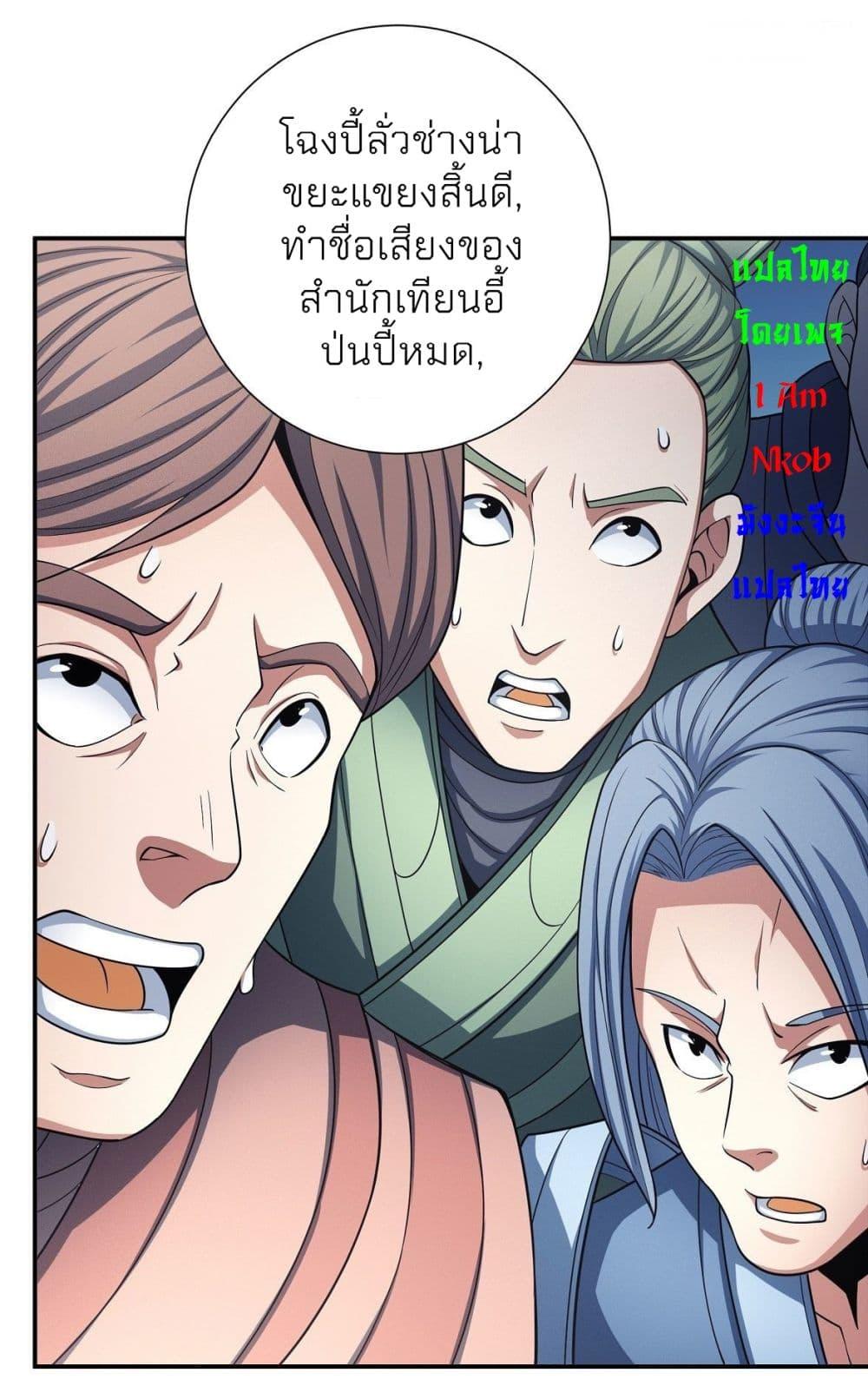 Manga-lc-com อ่านมังงะ อ่านการ์ตูน ออนไลน์ ฟรี God of Martial Arts ตอนที่ 1 2 3 4 5 6 7 8 9 10 11 12 13 14 ฟรี ไม่มีโฆษณา Manga-lc - อ่าน มังงะ อ่าน การ์ตูน ออนไลน์ อ่านมังงะ ฟรี