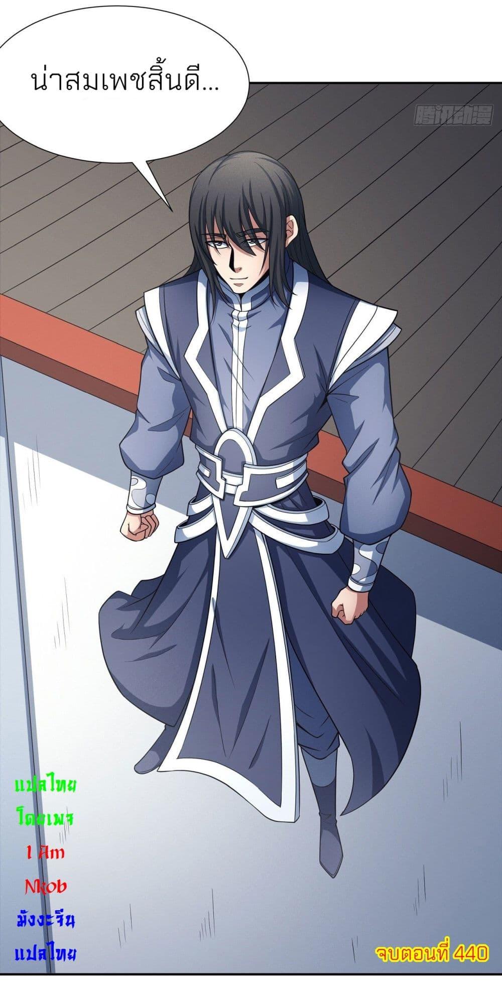 Manga-lc-com อ่านมังงะ อ่านการ์ตูน ออนไลน์ ฟรี God of Martial Arts ตอนที่ 1 2 3 4 5 6 7 8 9 10 11 12 13 14 ฟรี ไม่มีโฆษณา Manga-lc - อ่าน มังงะ อ่าน การ์ตูน ออนไลน์ อ่านมังงะ ฟรี