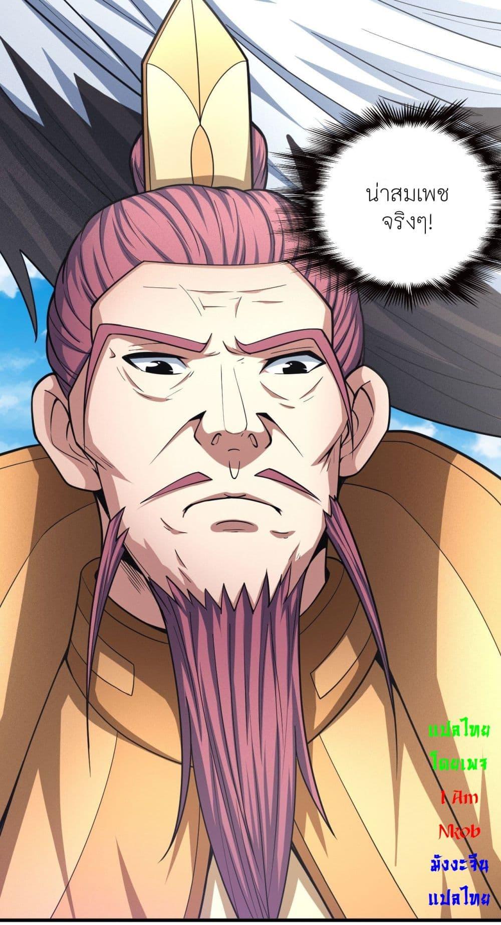 Manga-lc-com อ่านมังงะ อ่านการ์ตูน ออนไลน์ ฟรี God of Martial Arts ตอนที่ 1 2 3 4 5 6 7 8 9 10 11 12 13 14 ฟรี ไม่มีโฆษณา Manga-lc - อ่าน มังงะ อ่าน การ์ตูน ออนไลน์ อ่านมังงะ ฟรี