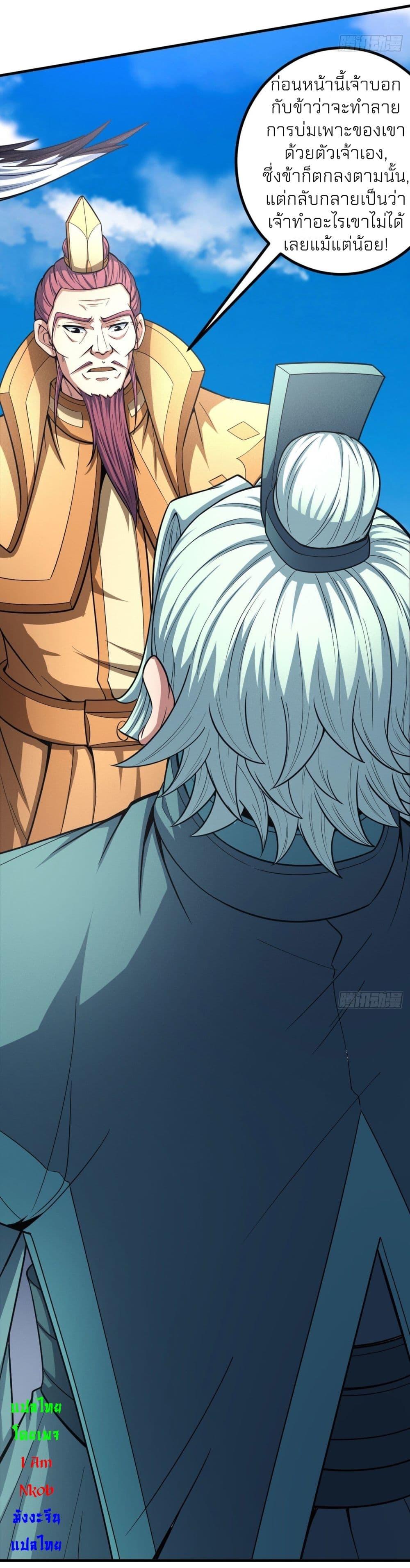 Manga-lc-com อ่านมังงะ อ่านการ์ตูน ออนไลน์ ฟรี God of Martial Arts ตอนที่ 1 2 3 4 5 6 7 8 9 10 11 12 13 14 ฟรี ไม่มีโฆษณา Manga-lc - อ่าน มังงะ อ่าน การ์ตูน ออนไลน์ อ่านมังงะ ฟรี
