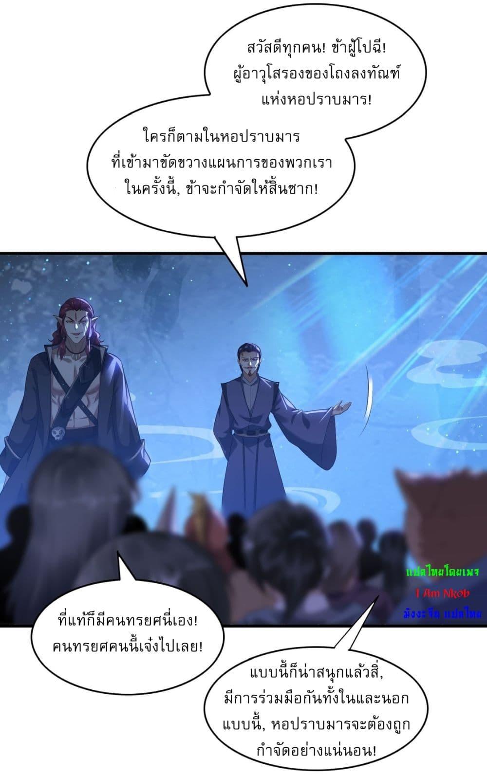 Manga-lc-com อ่านมังงะ อ่านการ์ตูน ออนไลน์ ฟรี After signing for 90,000 years, the former Taoist monk wants to cut! ตอนที่ 1 2 3 4 5 6 7 8 9 10 11 12 13 14 ฟรี ไม่มีโฆษณา Manga-lc - อ่าน มังงะ อ่าน การ์ตูน ออนไลน์ อ่านมังงะ ฟรี