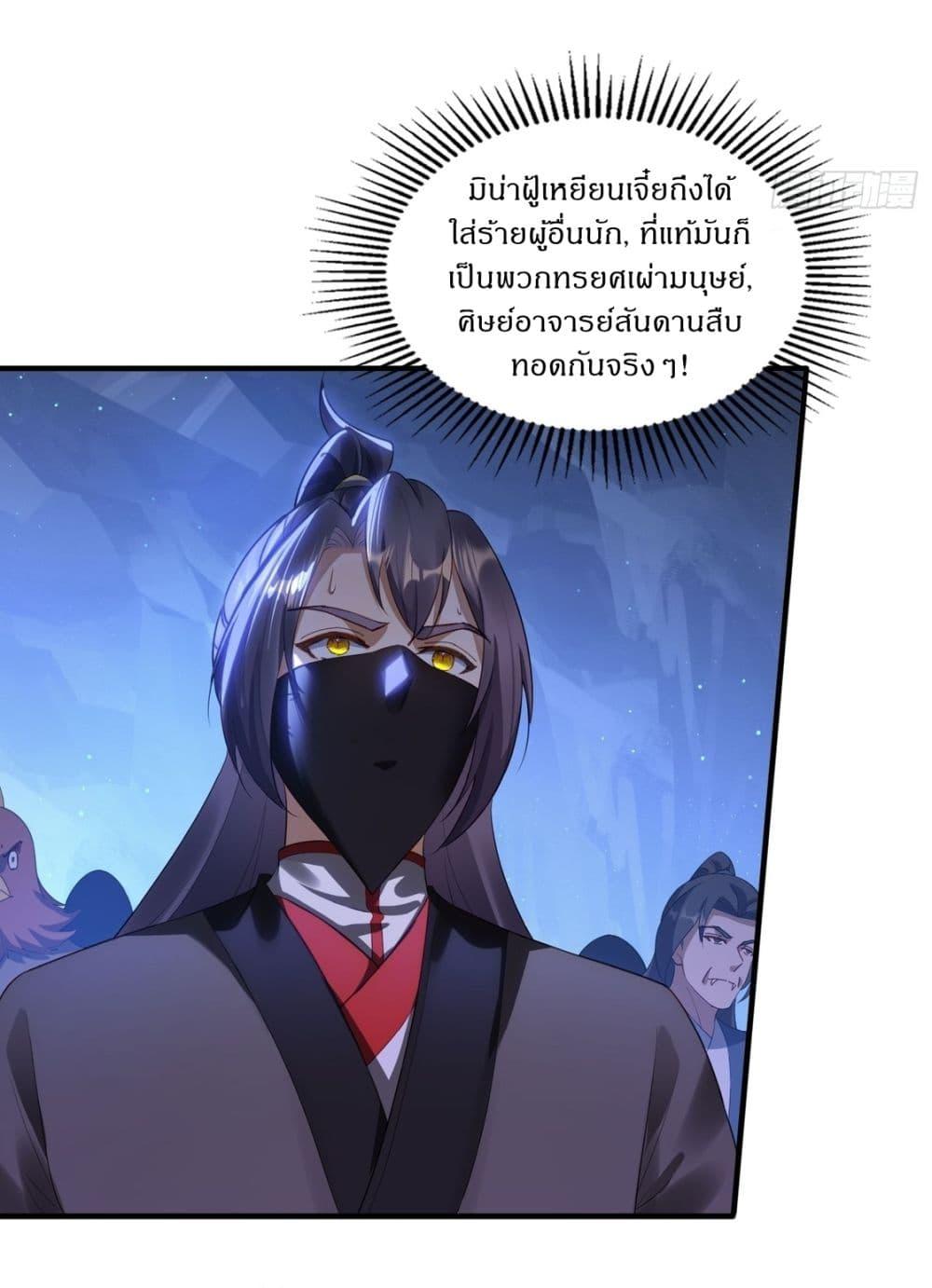 Manga-lc-com อ่านมังงะ อ่านการ์ตูน ออนไลน์ ฟรี After signing for 90,000 years, the former Taoist monk wants to cut! ตอนที่ 1 2 3 4 5 6 7 8 9 10 11 12 13 14 ฟรี ไม่มีโฆษณา Manga-lc - อ่าน มังงะ อ่าน การ์ตูน ออนไลน์ อ่านมังงะ ฟรี
