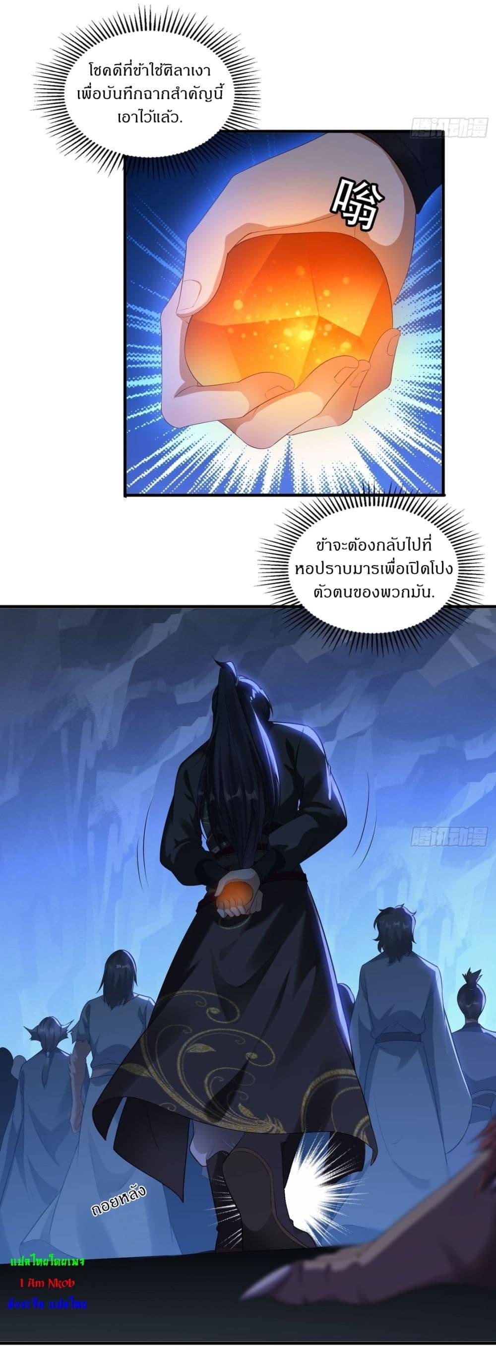 Manga-lc-com อ่านมังงะ อ่านการ์ตูน ออนไลน์ ฟรี After signing for 90,000 years, the former Taoist monk wants to cut! ตอนที่ 1 2 3 4 5 6 7 8 9 10 11 12 13 14 ฟรี ไม่มีโฆษณา Manga-lc - อ่าน มังงะ อ่าน การ์ตูน ออนไลน์ อ่านมังงะ ฟรี