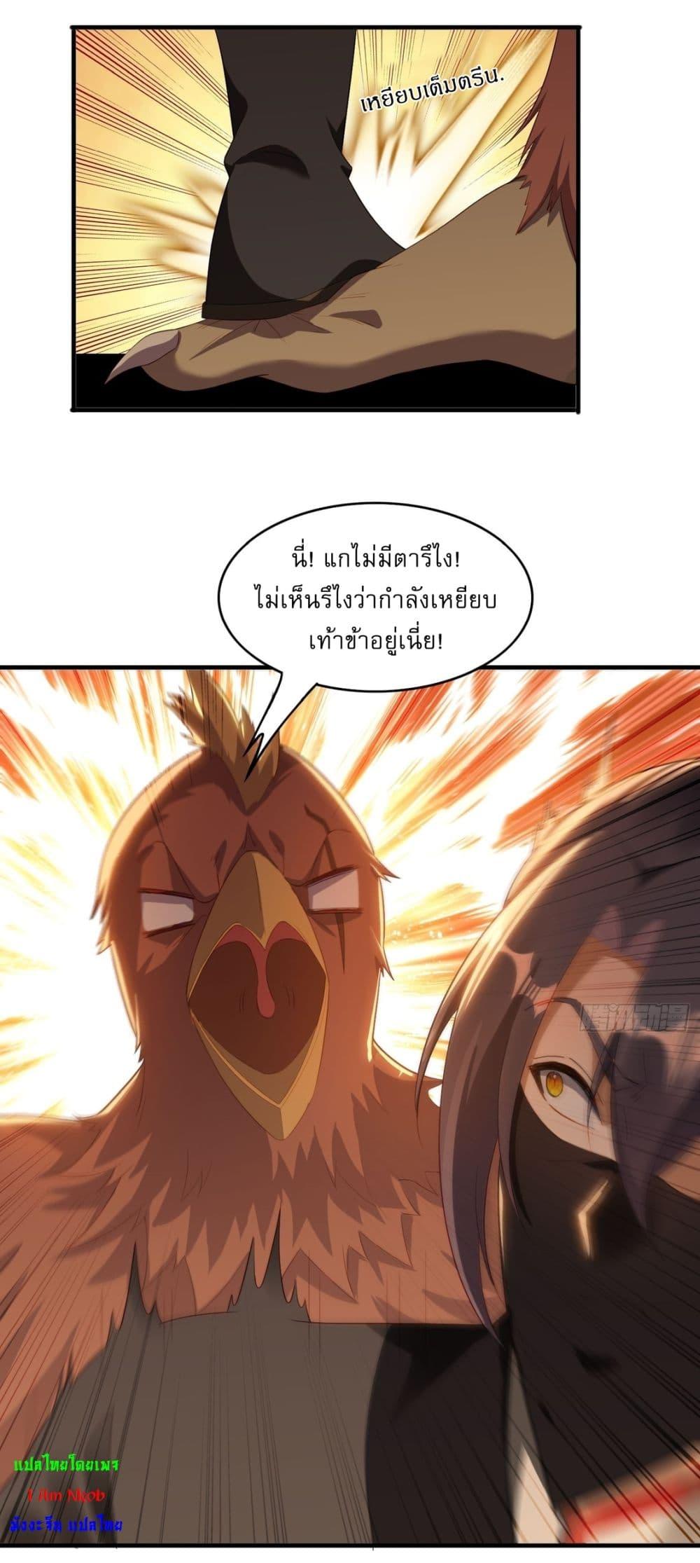 Manga-lc-com อ่านมังงะ อ่านการ์ตูน ออนไลน์ ฟรี After signing for 90,000 years, the former Taoist monk wants to cut! ตอนที่ 1 2 3 4 5 6 7 8 9 10 11 12 13 14 ฟรี ไม่มีโฆษณา Manga-lc - อ่าน มังงะ อ่าน การ์ตูน ออนไลน์ อ่านมังงะ ฟรี
