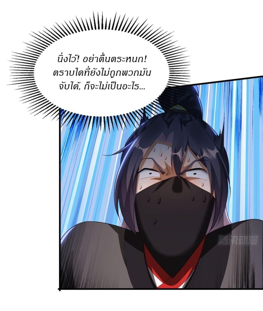 Manga-lc-com อ่านมังงะ อ่านการ์ตูน ออนไลน์ ฟรี After signing for 90,000 years, the former Taoist monk wants to cut! ตอนที่ 1 2 3 4 5 6 7 8 9 10 11 12 13 14 ฟรี ไม่มีโฆษณา Manga-lc - อ่าน มังงะ อ่าน การ์ตูน ออนไลน์ อ่านมังงะ ฟรี