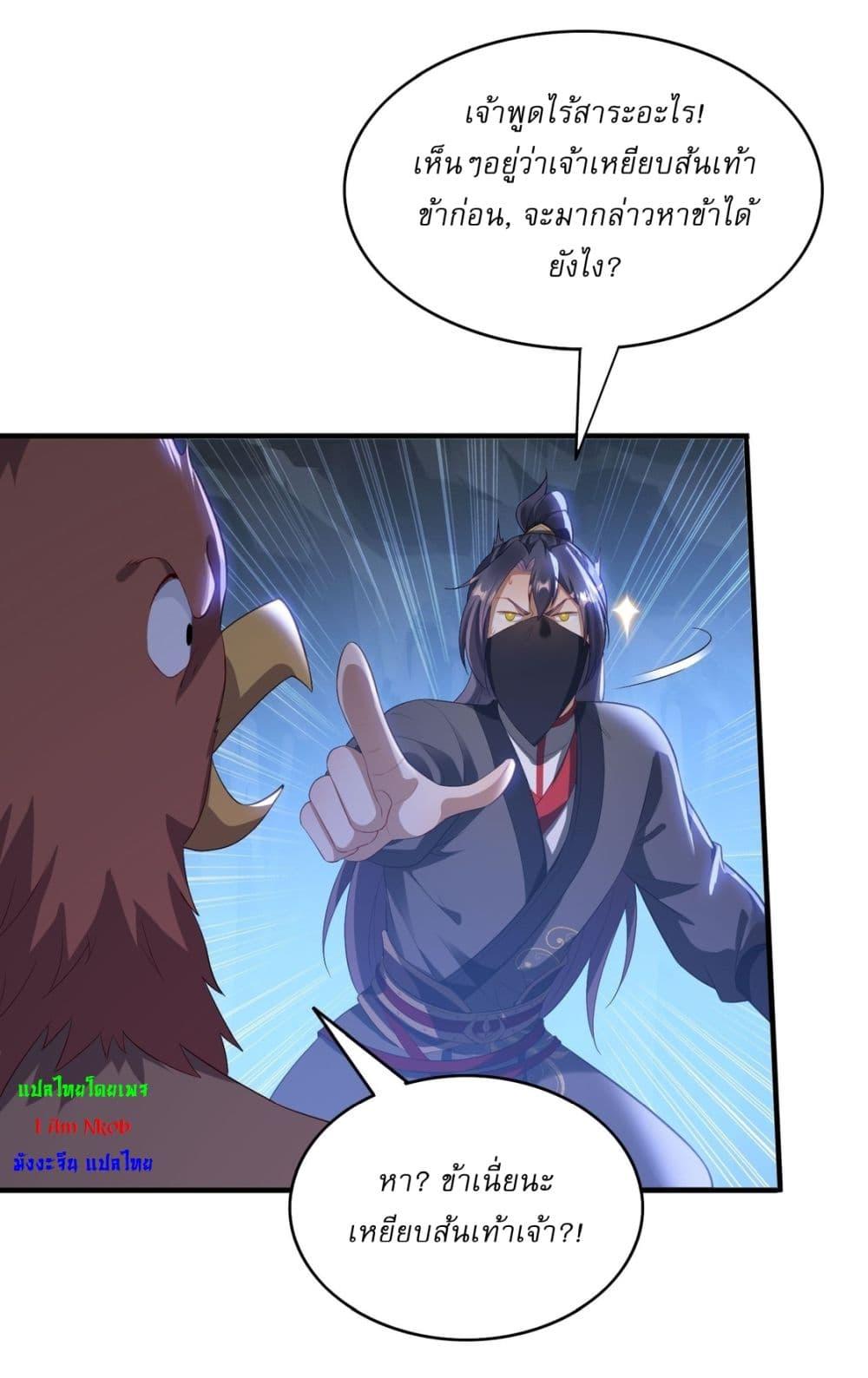 Manga-lc-com อ่านมังงะ อ่านการ์ตูน ออนไลน์ ฟรี After signing for 90,000 years, the former Taoist monk wants to cut! ตอนที่ 1 2 3 4 5 6 7 8 9 10 11 12 13 14 ฟรี ไม่มีโฆษณา Manga-lc - อ่าน มังงะ อ่าน การ์ตูน ออนไลน์ อ่านมังงะ ฟรี