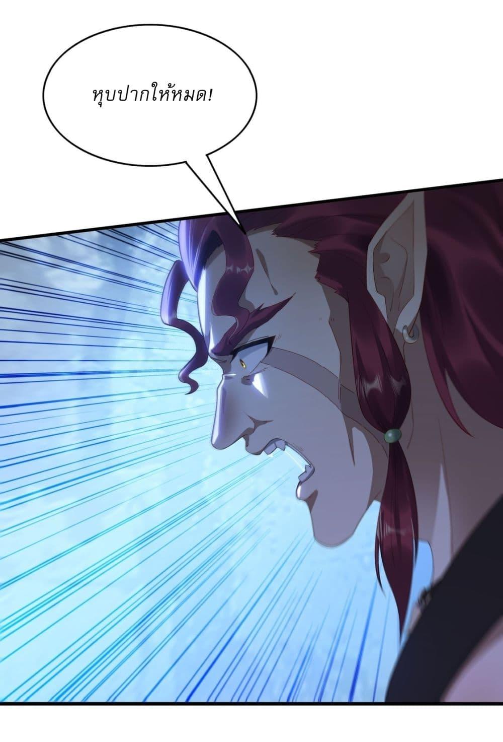 Manga-lc-com อ่านมังงะ อ่านการ์ตูน ออนไลน์ ฟรี After signing for 90,000 years, the former Taoist monk wants to cut! ตอนที่ 1 2 3 4 5 6 7 8 9 10 11 12 13 14 ฟรี ไม่มีโฆษณา Manga-lc - อ่าน มังงะ อ่าน การ์ตูน ออนไลน์ อ่านมังงะ ฟรี
