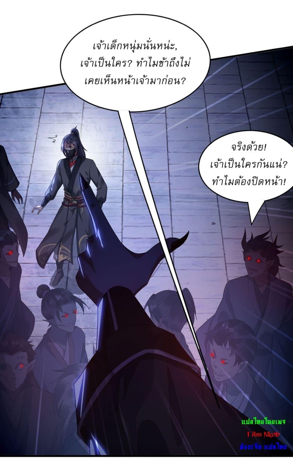 Manga-lc-com อ่านมังงะ อ่านการ์ตูน ออนไลน์ ฟรี After signing for 90,000 years, the former Taoist monk wants to cut! ตอนที่ 1 2 3 4 5 6 7 8 9 10 11 12 13 14 ฟรี ไม่มีโฆษณา Manga-lc - อ่าน มังงะ อ่าน การ์ตูน ออนไลน์ อ่านมังงะ ฟรี