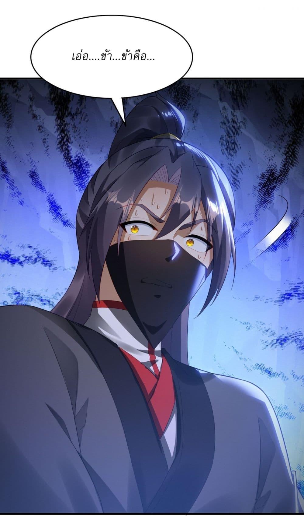 Manga-lc-com อ่านมังงะ อ่านการ์ตูน ออนไลน์ ฟรี After signing for 90,000 years, the former Taoist monk wants to cut! ตอนที่ 1 2 3 4 5 6 7 8 9 10 11 12 13 14 ฟรี ไม่มีโฆษณา Manga-lc - อ่าน มังงะ อ่าน การ์ตูน ออนไลน์ อ่านมังงะ ฟรี