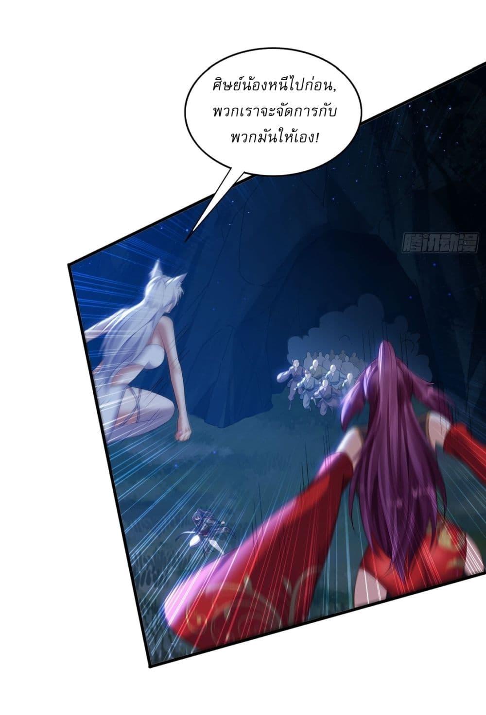 Manga-lc-com อ่านมังงะ อ่านการ์ตูน ออนไลน์ ฟรี After signing for 90,000 years, the former Taoist monk wants to cut! ตอนที่ 1 2 3 4 5 6 7 8 9 10 11 12 13 14 ฟรี ไม่มีโฆษณา Manga-lc - อ่าน มังงะ อ่าน การ์ตูน ออนไลน์ อ่านมังงะ ฟรี