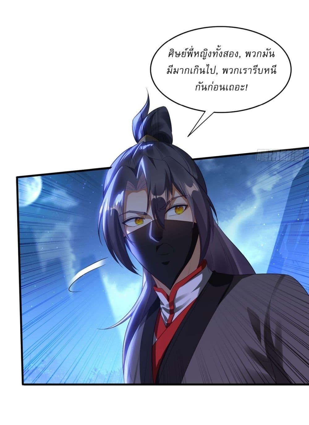 Manga-lc-com อ่านมังงะ อ่านการ์ตูน ออนไลน์ ฟรี After signing for 90,000 years, the former Taoist monk wants to cut! ตอนที่ 1 2 3 4 5 6 7 8 9 10 11 12 13 14 ฟรี ไม่มีโฆษณา Manga-lc - อ่าน มังงะ อ่าน การ์ตูน ออนไลน์ อ่านมังงะ ฟรี