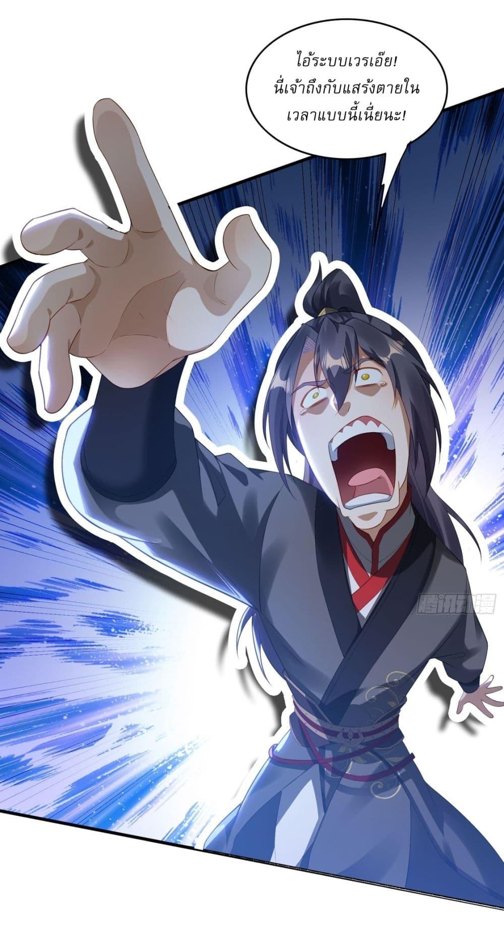 Manga-lc-com อ่านมังงะ อ่านการ์ตูน ออนไลน์ ฟรี After signing for 90,000 years, the former Taoist monk wants to cut! ตอนที่ 1 2 3 4 5 6 7 8 9 10 11 12 13 14 ฟรี ไม่มีโฆษณา Manga-lc - อ่าน มังงะ อ่าน การ์ตูน ออนไลน์ อ่านมังงะ ฟรี