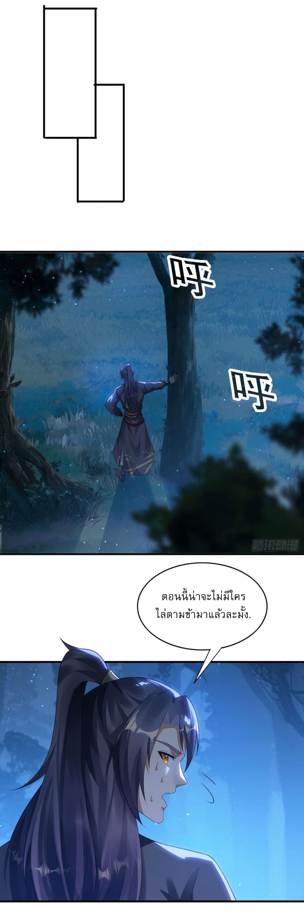 Manga-lc-com อ่านมังงะ อ่านการ์ตูน ออนไลน์ ฟรี After signing for 90,000 years, the former Taoist monk wants to cut! ตอนที่ 1 2 3 4 5 6 7 8 9 10 11 12 13 14 ฟรี ไม่มีโฆษณา Manga-lc - อ่าน มังงะ อ่าน การ์ตูน ออนไลน์ อ่านมังงะ ฟรี