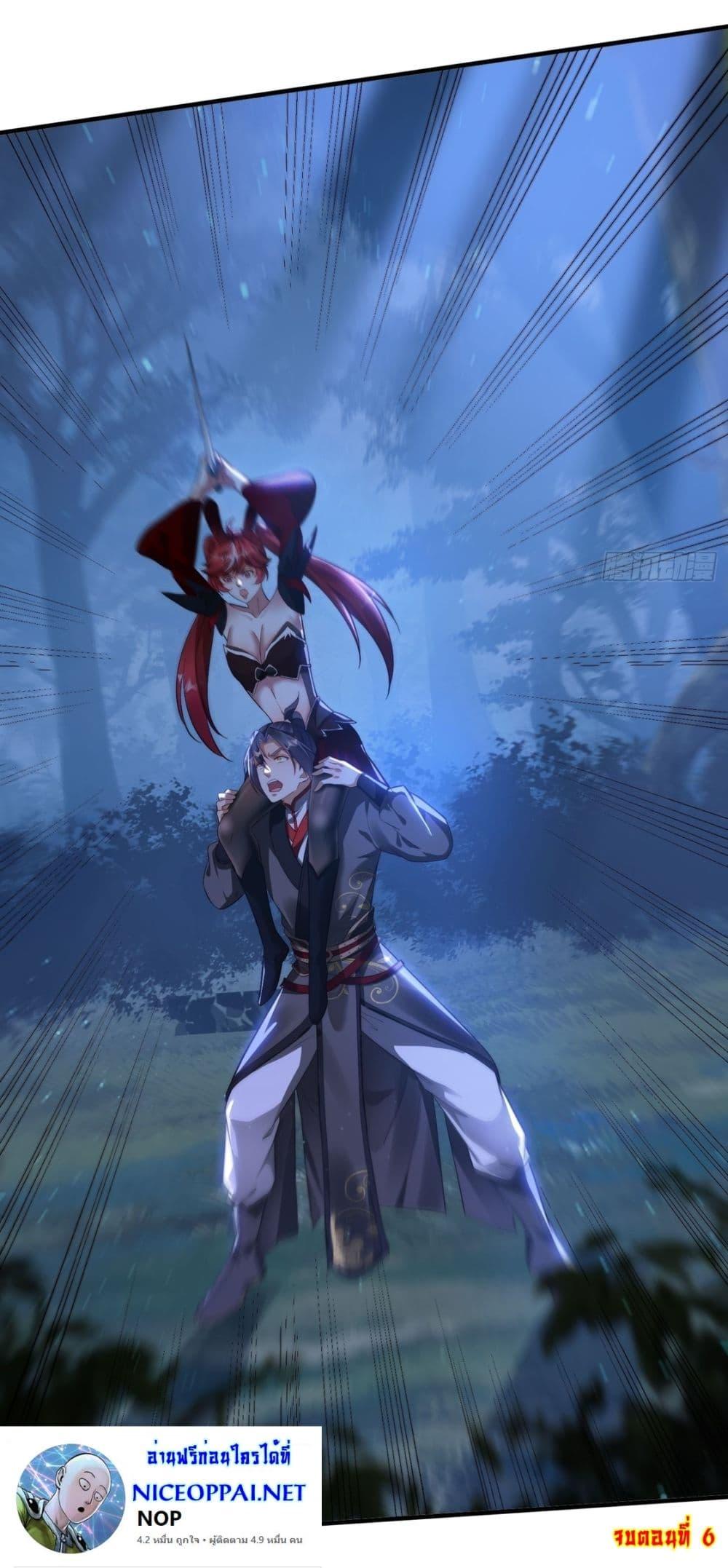 Manga-lc-com อ่านมังงะ อ่านการ์ตูน ออนไลน์ ฟรี After signing for 90,000 years, the former Taoist monk wants to cut! ตอนที่ 1 2 3 4 5 6 7 8 9 10 11 12 13 14 ฟรี ไม่มีโฆษณา Manga-lc - อ่าน มังงะ อ่าน การ์ตูน ออนไลน์ อ่านมังงะ ฟรี