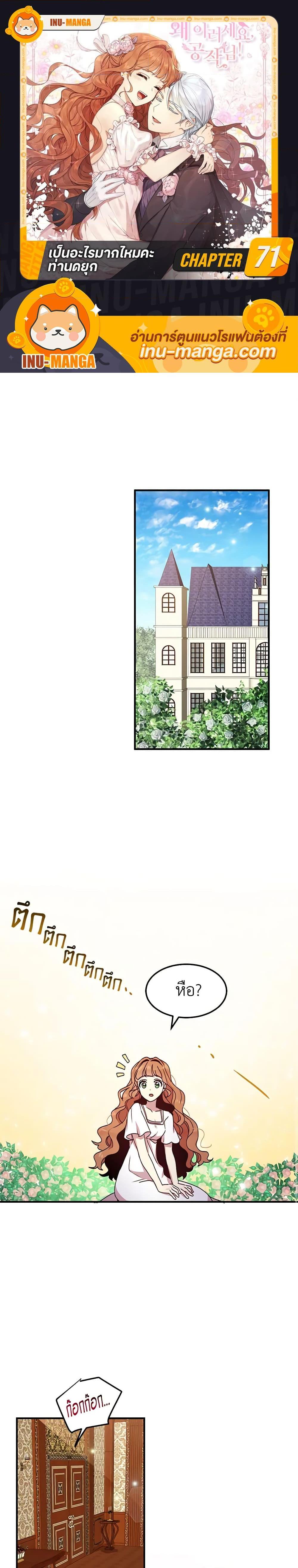 Manga-lc-com อ่านมังงะ อ่านการ์ตูน ออนไลน์ ฟรี What’s Wrong With You, Duke ตอนที่ 1 2 3 4 5 6 7 8 9 10 11 12 13 14 ฟรี ไม่มีโฆษณา Manga-lc - อ่าน มังงะ อ่าน การ์ตูน ออนไลน์ อ่านมังงะ ฟรี