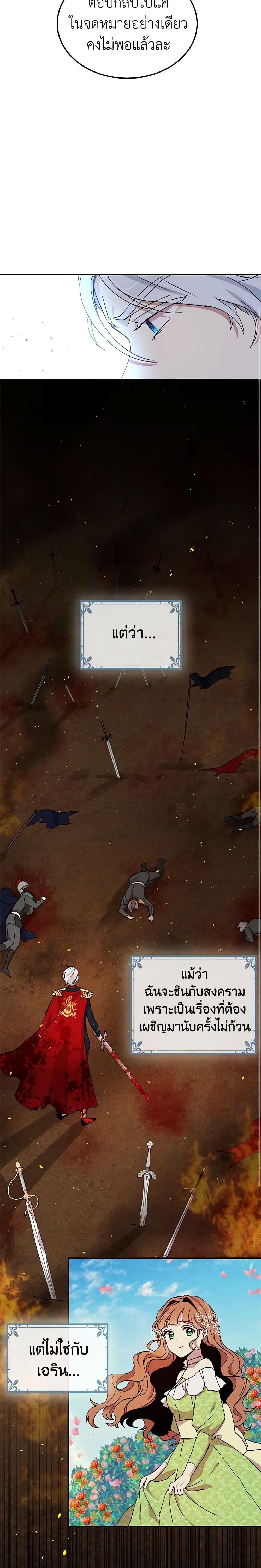 Manga-lc-com อ่านมังงะ อ่านการ์ตูน ออนไลน์ ฟรี What’s Wrong With You, Duke ตอนที่ 1 2 3 4 5 6 7 8 9 10 11 12 13 14 ฟรี ไม่มีโฆษณา Manga-lc - อ่าน มังงะ อ่าน การ์ตูน ออนไลน์ อ่านมังงะ ฟรี