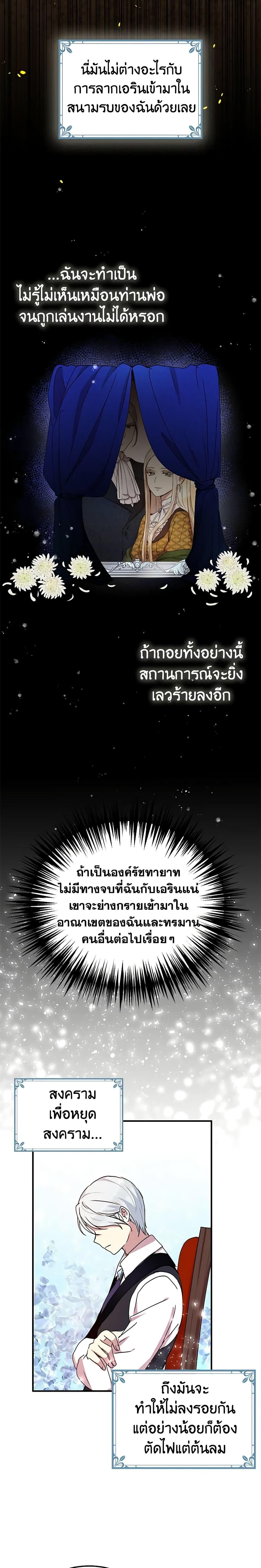 Manga-lc-com อ่านมังงะ อ่านการ์ตูน ออนไลน์ ฟรี What’s Wrong With You, Duke ตอนที่ 1 2 3 4 5 6 7 8 9 10 11 12 13 14 ฟรี ไม่มีโฆษณา Manga-lc - อ่าน มังงะ อ่าน การ์ตูน ออนไลน์ อ่านมังงะ ฟรี