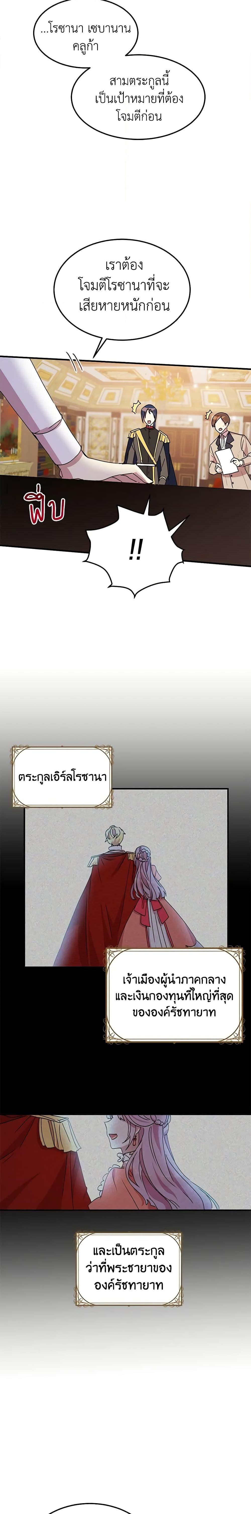 Manga-lc-com อ่านมังงะ อ่านการ์ตูน ออนไลน์ ฟรี What’s Wrong With You, Duke ตอนที่ 1 2 3 4 5 6 7 8 9 10 11 12 13 14 ฟรี ไม่มีโฆษณา Manga-lc - อ่าน มังงะ อ่าน การ์ตูน ออนไลน์ อ่านมังงะ ฟรี