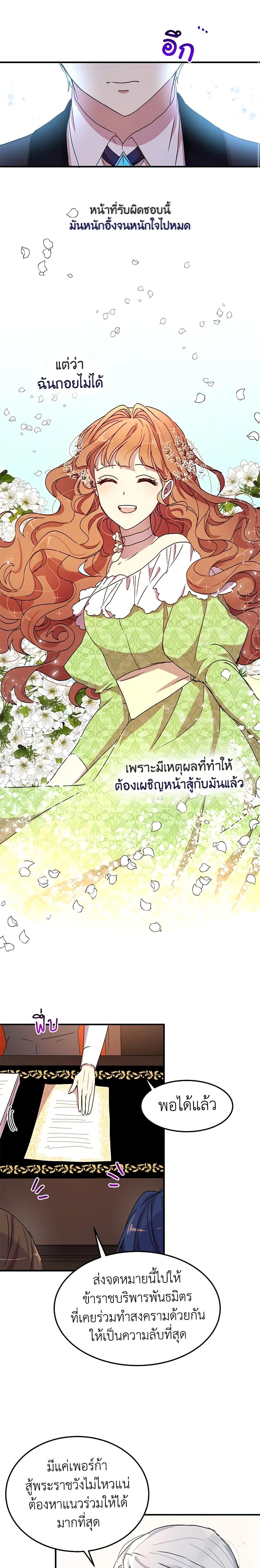 Manga-lc-com อ่านมังงะ อ่านการ์ตูน ออนไลน์ ฟรี What’s Wrong With You, Duke ตอนที่ 1 2 3 4 5 6 7 8 9 10 11 12 13 14 ฟรี ไม่มีโฆษณา Manga-lc - อ่าน มังงะ อ่าน การ์ตูน ออนไลน์ อ่านมังงะ ฟรี