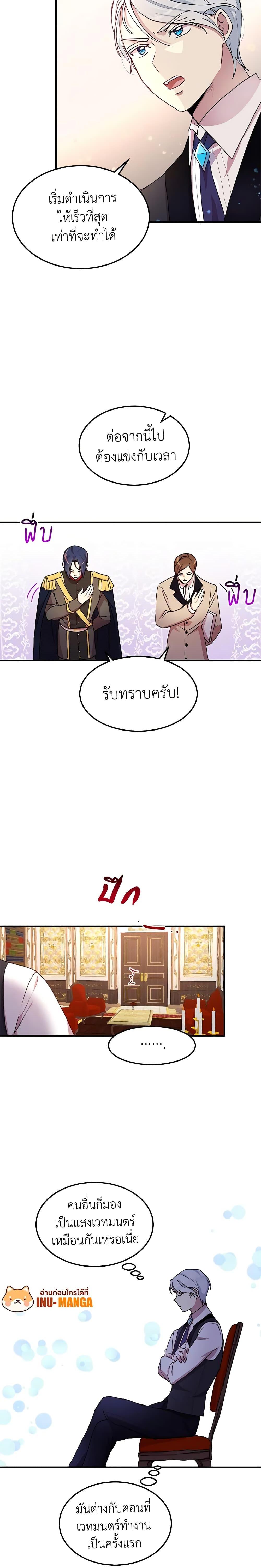 Manga-lc-com อ่านมังงะ อ่านการ์ตูน ออนไลน์ ฟรี What’s Wrong With You, Duke ตอนที่ 1 2 3 4 5 6 7 8 9 10 11 12 13 14 ฟรี ไม่มีโฆษณา Manga-lc - อ่าน มังงะ อ่าน การ์ตูน ออนไลน์ อ่านมังงะ ฟรี