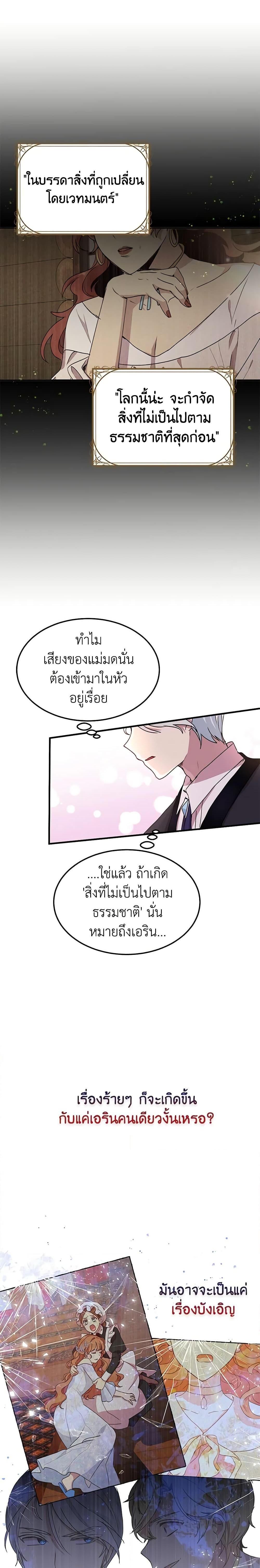 Manga-lc-com อ่านมังงะ อ่านการ์ตูน ออนไลน์ ฟรี What’s Wrong With You, Duke ตอนที่ 1 2 3 4 5 6 7 8 9 10 11 12 13 14 ฟรี ไม่มีโฆษณา Manga-lc - อ่าน มังงะ อ่าน การ์ตูน ออนไลน์ อ่านมังงะ ฟรี