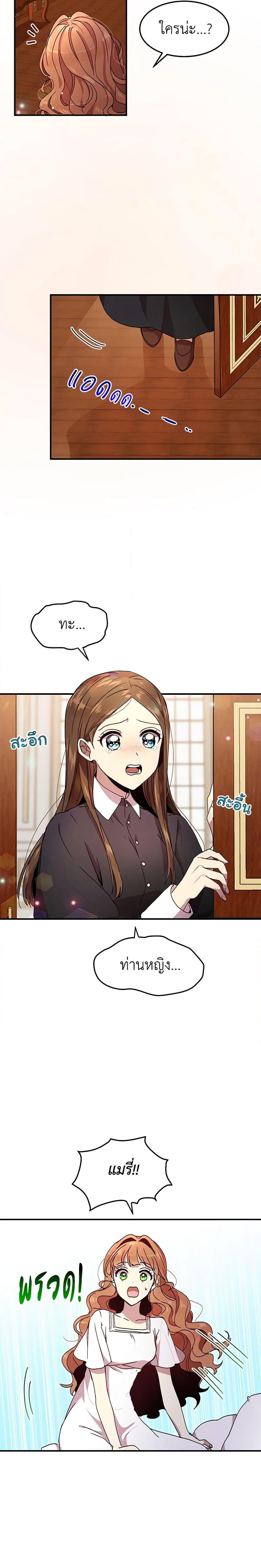 Manga-lc-com อ่านมังงะ อ่านการ์ตูน ออนไลน์ ฟรี What’s Wrong With You, Duke ตอนที่ 1 2 3 4 5 6 7 8 9 10 11 12 13 14 ฟรี ไม่มีโฆษณา Manga-lc - อ่าน มังงะ อ่าน การ์ตูน ออนไลน์ อ่านมังงะ ฟรี