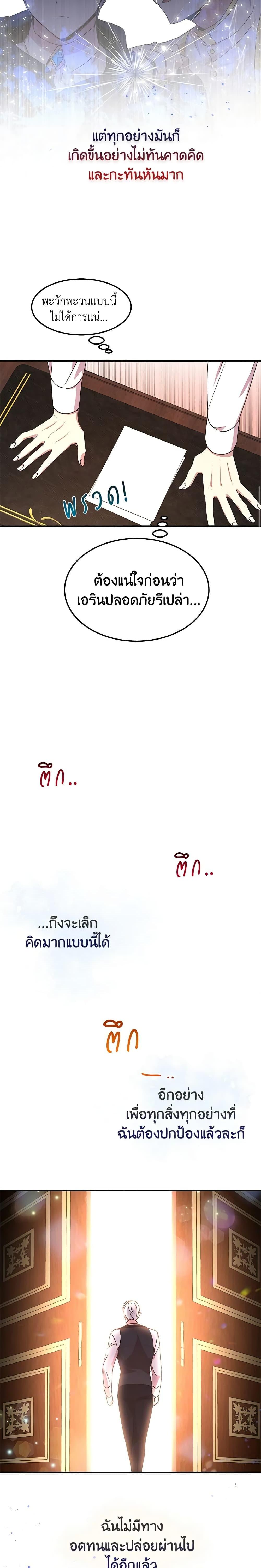 Manga-lc-com อ่านมังงะ อ่านการ์ตูน ออนไลน์ ฟรี What’s Wrong With You, Duke ตอนที่ 1 2 3 4 5 6 7 8 9 10 11 12 13 14 ฟรี ไม่มีโฆษณา Manga-lc - อ่าน มังงะ อ่าน การ์ตูน ออนไลน์ อ่านมังงะ ฟรี