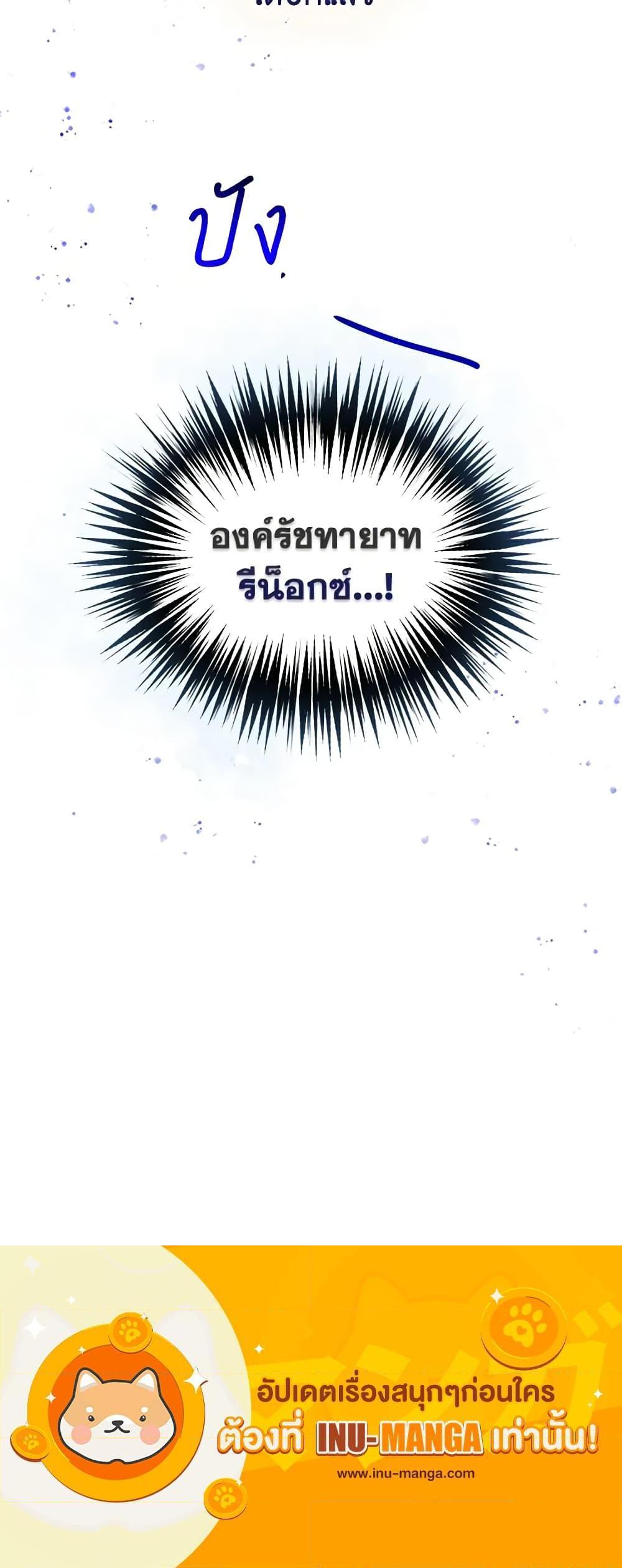 Manga-lc-com อ่านมังงะ อ่านการ์ตูน ออนไลน์ ฟรี What’s Wrong With You, Duke ตอนที่ 1 2 3 4 5 6 7 8 9 10 11 12 13 14 ฟรี ไม่มีโฆษณา Manga-lc - อ่าน มังงะ อ่าน การ์ตูน ออนไลน์ อ่านมังงะ ฟรี