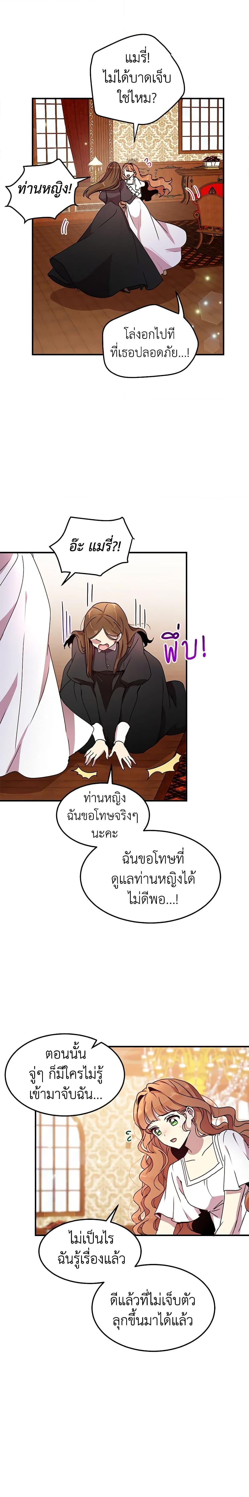 Manga-lc-com อ่านมังงะ อ่านการ์ตูน ออนไลน์ ฟรี What’s Wrong With You, Duke ตอนที่ 1 2 3 4 5 6 7 8 9 10 11 12 13 14 ฟรี ไม่มีโฆษณา Manga-lc - อ่าน มังงะ อ่าน การ์ตูน ออนไลน์ อ่านมังงะ ฟรี