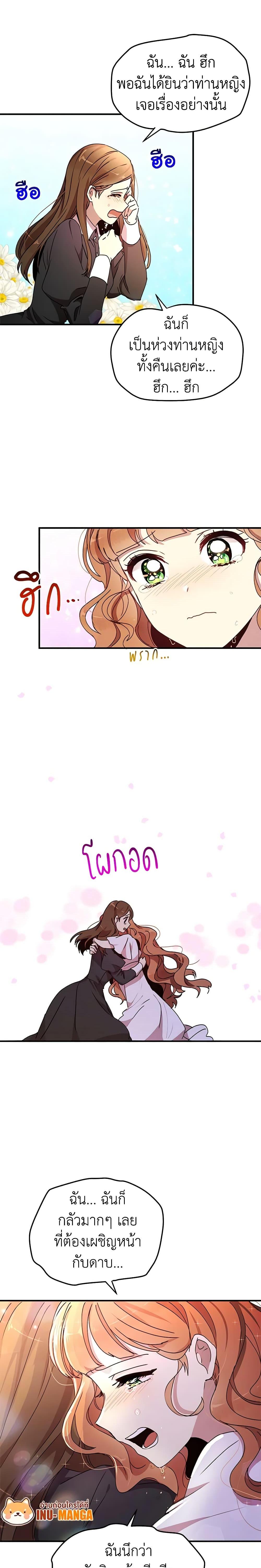 Manga-lc-com อ่านมังงะ อ่านการ์ตูน ออนไลน์ ฟรี What’s Wrong With You, Duke ตอนที่ 1 2 3 4 5 6 7 8 9 10 11 12 13 14 ฟรี ไม่มีโฆษณา Manga-lc - อ่าน มังงะ อ่าน การ์ตูน ออนไลน์ อ่านมังงะ ฟรี