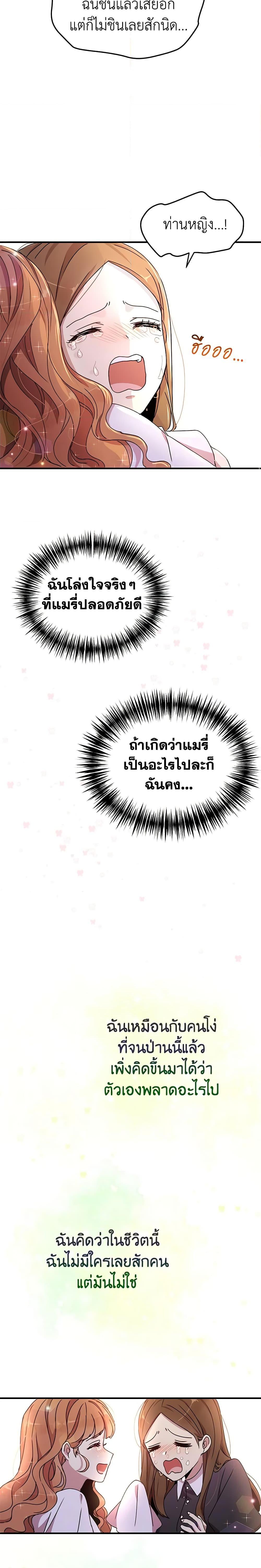 Manga-lc-com อ่านมังงะ อ่านการ์ตูน ออนไลน์ ฟรี What’s Wrong With You, Duke ตอนที่ 1 2 3 4 5 6 7 8 9 10 11 12 13 14 ฟรี ไม่มีโฆษณา Manga-lc - อ่าน มังงะ อ่าน การ์ตูน ออนไลน์ อ่านมังงะ ฟรี