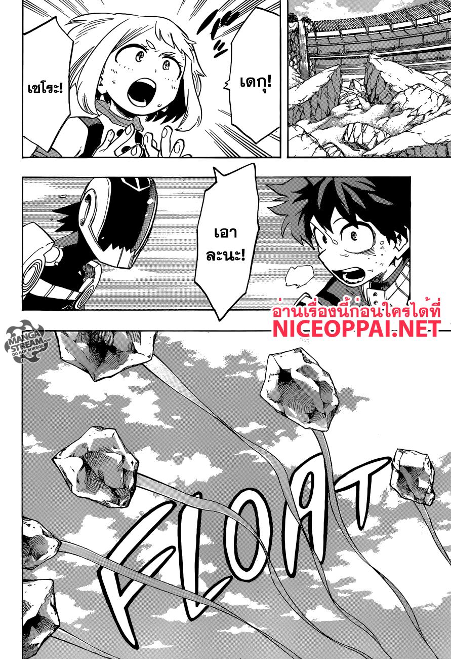 Manga-lc-com อ่านมังงะ อ่านการ์ตูน ออนไลน์ ฟรี Boku no Hero Academia ตอนที่ 1 2 3 4 5 6 7 8 9 10 11 12 13 14 ฟรี ไม่มีโฆษณา Manga-lc - อ่าน มังงะ อ่าน การ์ตูน ออนไลน์ อ่านมังงะ ฟรี