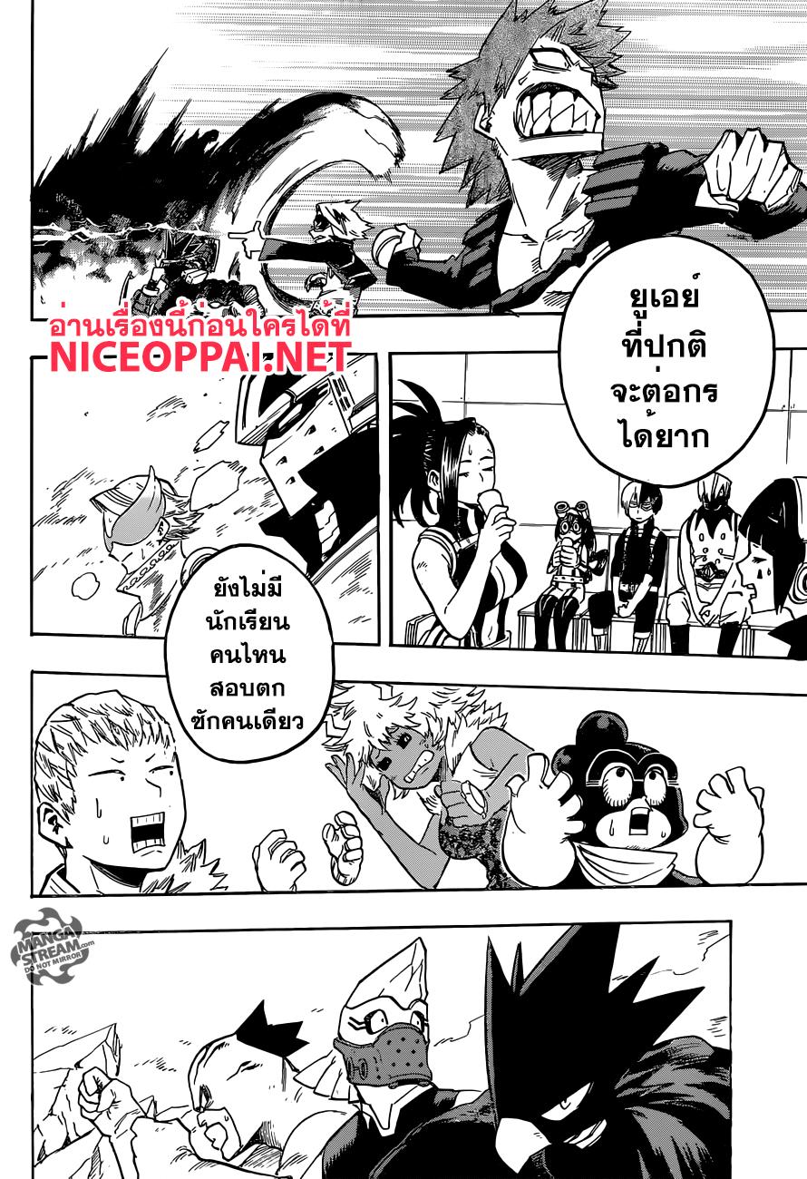 Manga-lc-com อ่านมังงะ อ่านการ์ตูน ออนไลน์ ฟรี Boku no Hero Academia ตอนที่ 1 2 3 4 5 6 7 8 9 10 11 12 13 14 ฟรี ไม่มีโฆษณา Manga-lc - อ่าน มังงะ อ่าน การ์ตูน ออนไลน์ อ่านมังงะ ฟรี