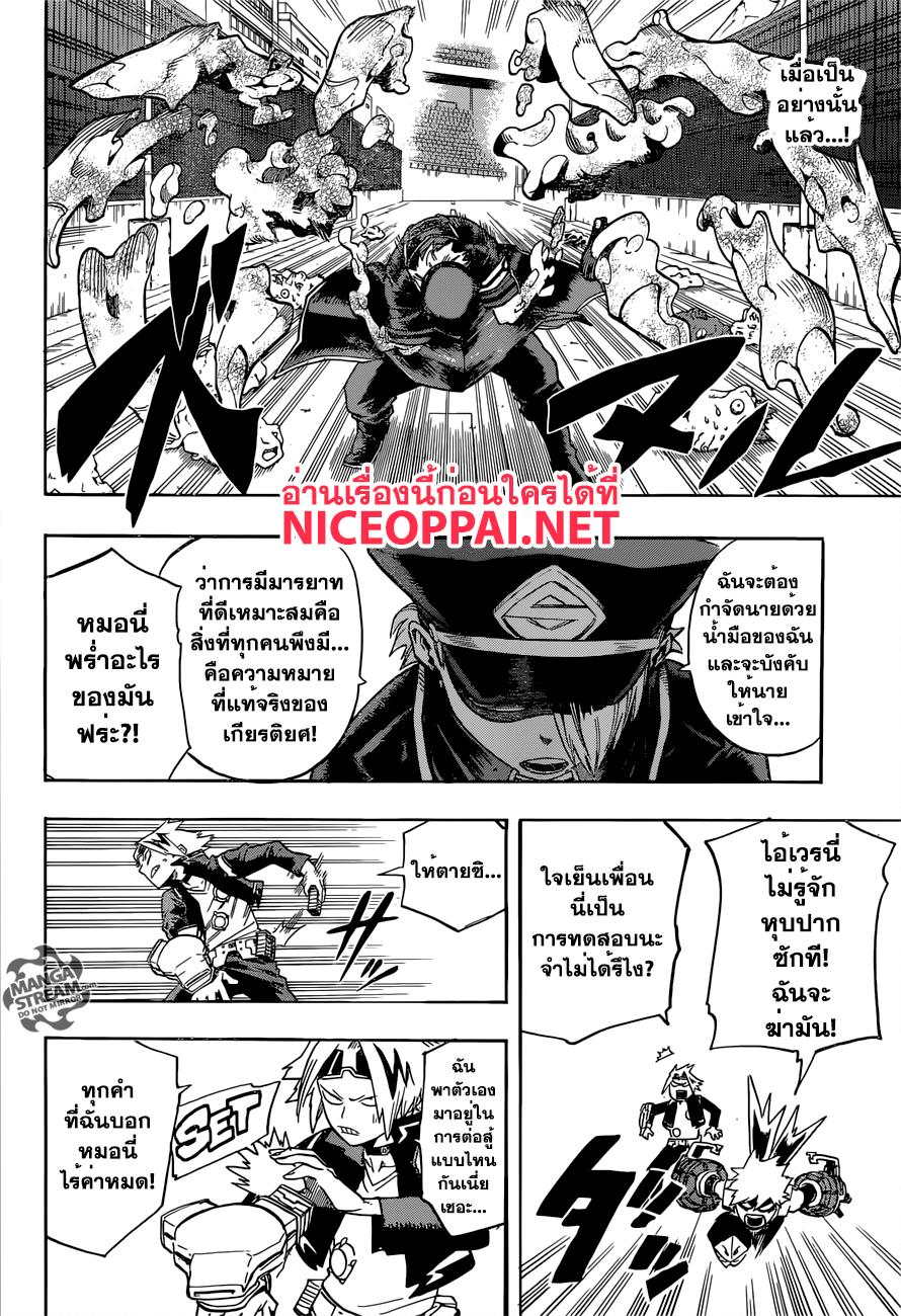 Manga-lc-com อ่านมังงะ อ่านการ์ตูน ออนไลน์ ฟรี Boku no Hero Academia ตอนที่ 1 2 3 4 5 6 7 8 9 10 11 12 13 14 ฟรี ไม่มีโฆษณา Manga-lc - อ่าน มังงะ อ่าน การ์ตูน ออนไลน์ อ่านมังงะ ฟรี