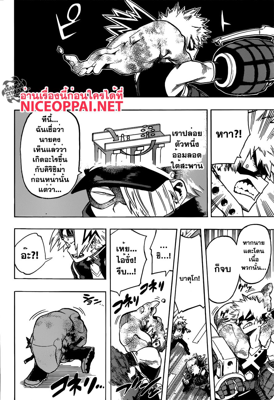 Manga-lc-com อ่านมังงะ อ่านการ์ตูน ออนไลน์ ฟรี Boku no Hero Academia ตอนที่ 1 2 3 4 5 6 7 8 9 10 11 12 13 14 ฟรี ไม่มีโฆษณา Manga-lc - อ่าน มังงะ อ่าน การ์ตูน ออนไลน์ อ่านมังงะ ฟรี