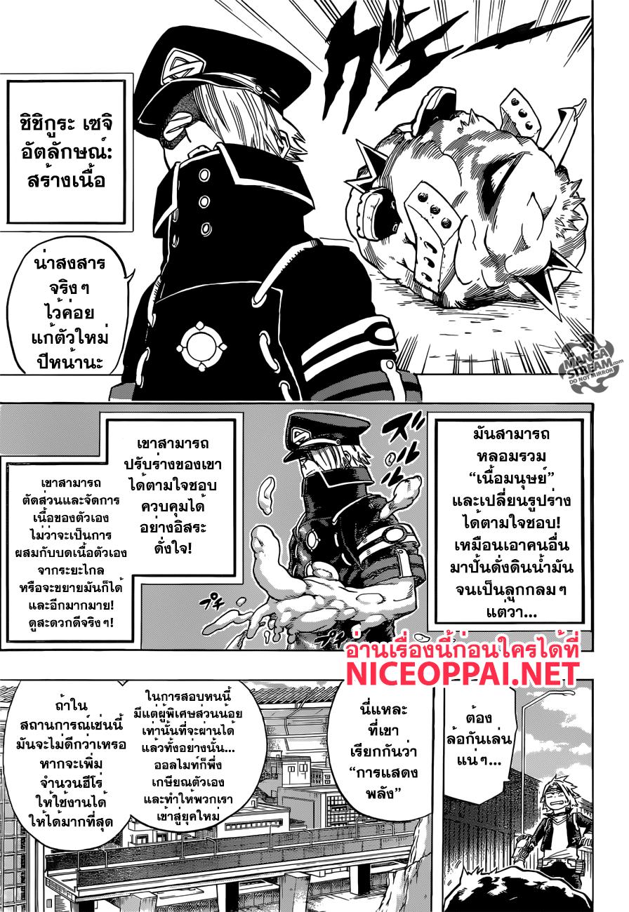 Manga-lc-com อ่านมังงะ อ่านการ์ตูน ออนไลน์ ฟรี Boku no Hero Academia ตอนที่ 1 2 3 4 5 6 7 8 9 10 11 12 13 14 ฟรี ไม่มีโฆษณา Manga-lc - อ่าน มังงะ อ่าน การ์ตูน ออนไลน์ อ่านมังงะ ฟรี